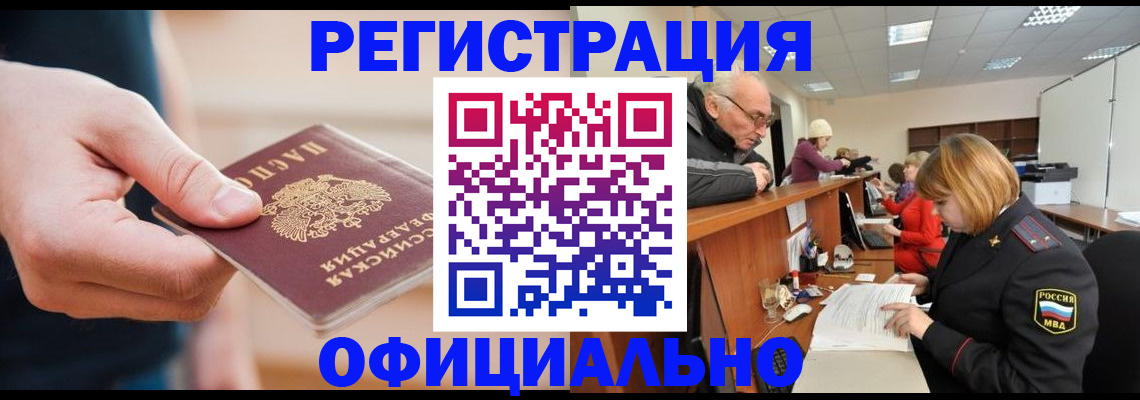 регистрация для школы в Нальчике